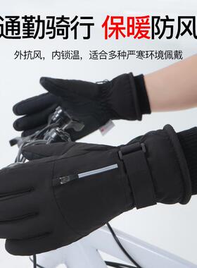冬季加厚滑雪手套男女防泼水防风
