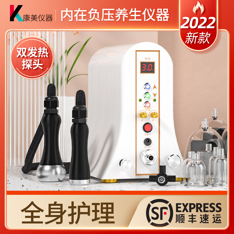 碧波养生家庭仪器美容院用台湾正品旗舰店负压拔疏通罐胸部按摩器,淘宝优惠券,粉丝福利购,淘宝优惠卷