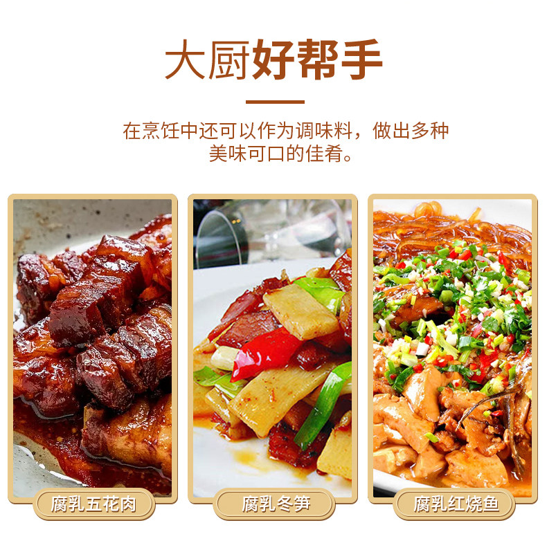 国圣豆腐乳下饭菜即食开味拌饭自然发酵米酱腐乳霉豆腐
