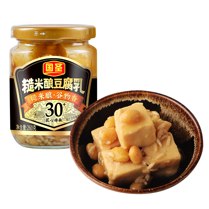 国圣糙米酿豆腐乳闽南风味下饭拌面早餐霉豆腐火锅蘸料厨房调味品
