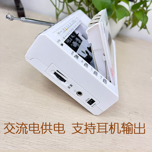 熊猫磁带播放机卡式录音机磁带转录U盘mp3插卡带便携式随身听6503 - 图3