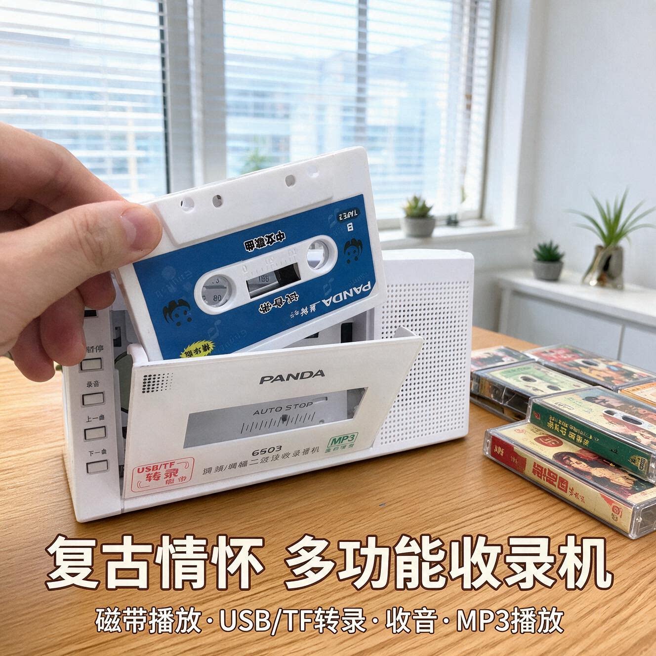 图3