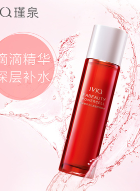 瑾泉花妍菁萃精华水爽肤水