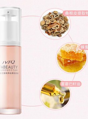 瑾泉花蜜粉底液遮瑕不脱妆隔离乳