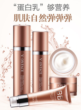 瑾泉水乳紧肤提拉乳清套装保湿