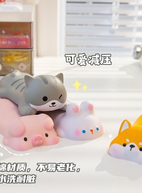 办公桌面摆件工位装饰创意解压电脑小女生减压用品室治愈情绪稳定