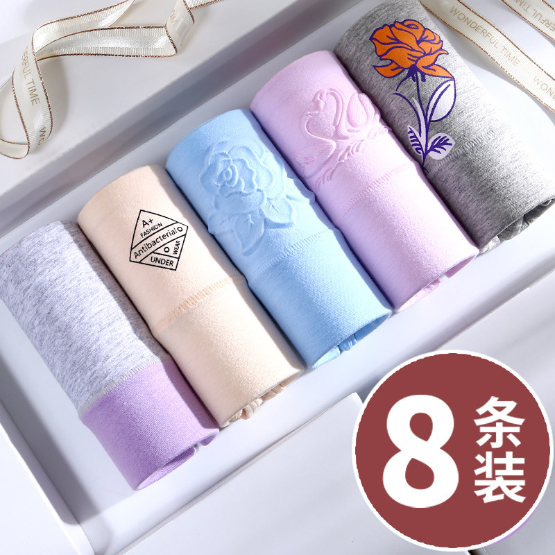 纯棉高腰过肚脐抗菌收腹大码c内裤 白珍珠内裤