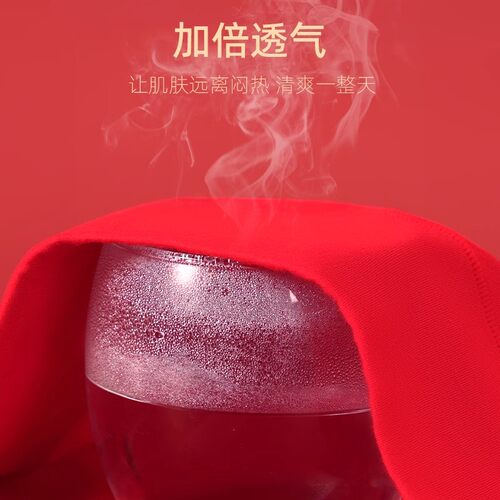 本命年大红色内裤女高腰莫代尔收腹提臀加肥加大码抗菌红色三角裤 - 图1