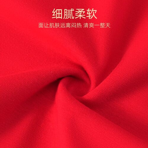 本命年大红色内裤女高腰莫代尔收腹提臀加肥加大码抗菌红色三角裤 - 图2