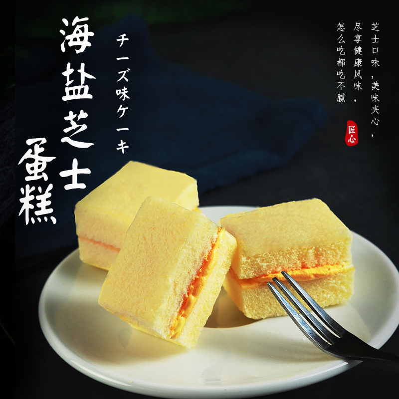 庶州农社旗舰店吃的零食营养可以小孕期产妇乳酸菌蛋糕小口袋面包能适合1