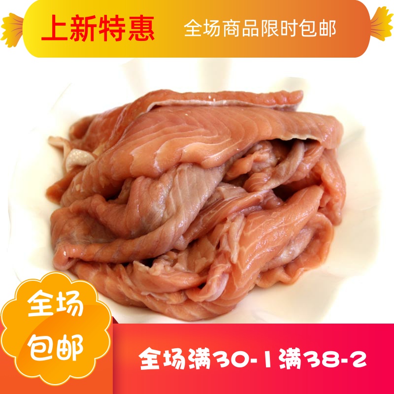 庶州农社旗舰店新鲜5斤三文鱼碎肉边角料宠物自制粮猫狗美毛新鲜无刺无 生骨肉油2