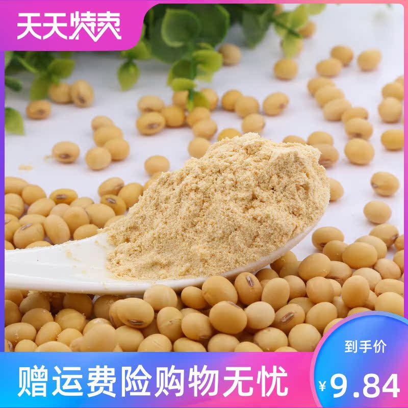 庶州农社旗舰店。现磨熟黄豆粉即食黄豆粉熟黄豆面驴打滚熟豆粉罐装500克包邮1