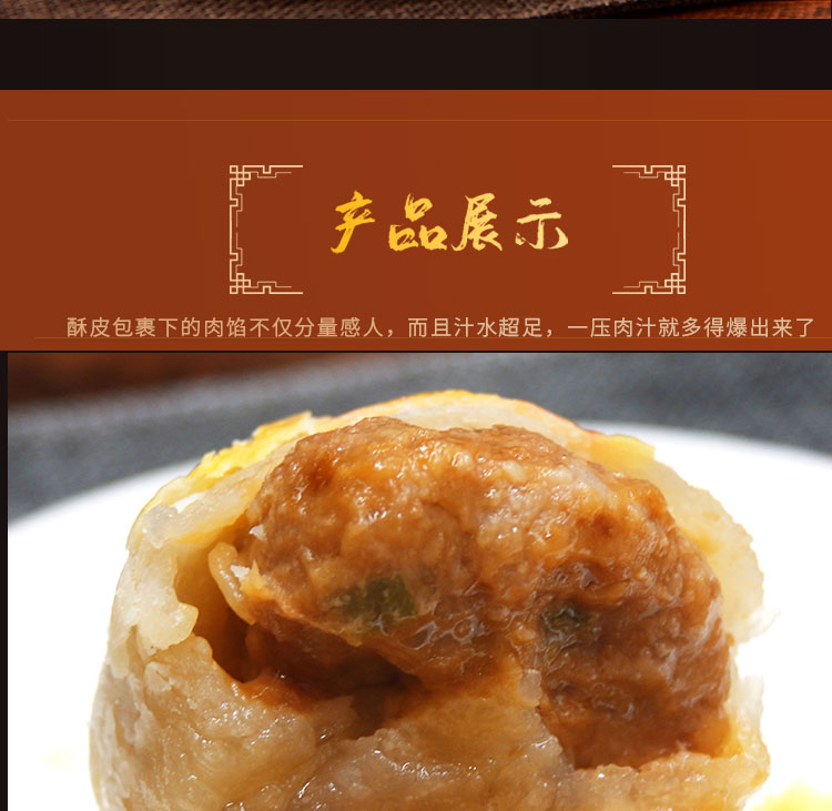 庶州农社旗舰店现货苏式月饼冷冻生坯半成品 新 鲜肉月饼300g*3盒18只1