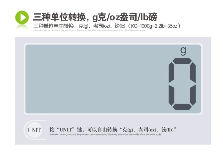 迷你台秤厨房烘焙5KG食物称 称重电子珠宝秤威衡天平包邮 - 图3