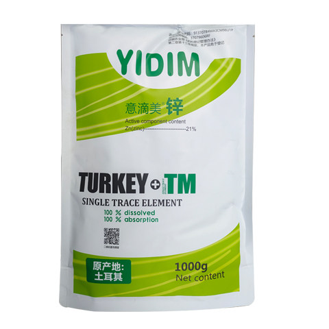 高纯锌肥克服小黄叶僵苗果树蔬菜补锌促进生长改善品质增产叶面肥,淘宝优惠券,粉丝福利购,淘宝优惠卷