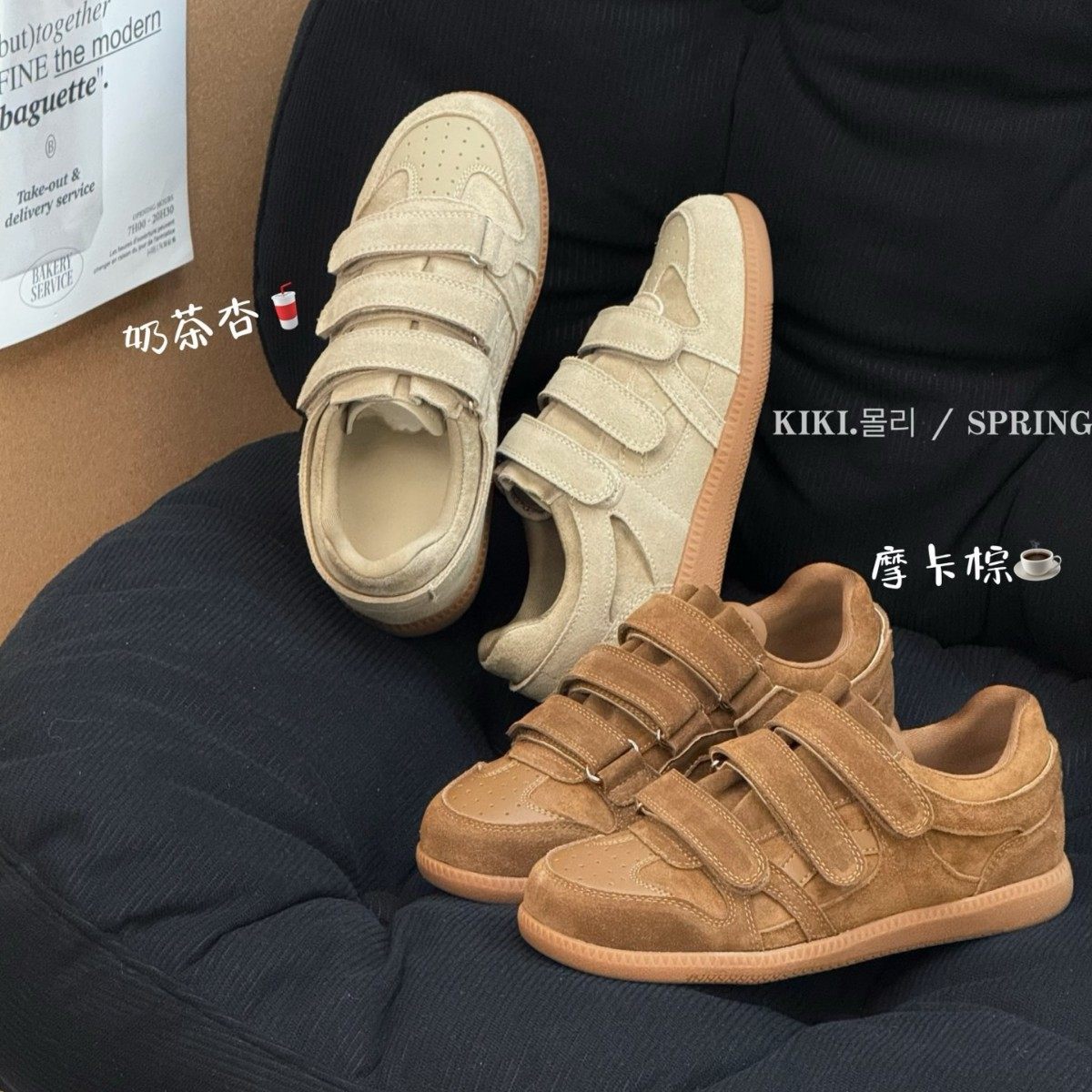 休闲风美式学院风防滑板鞋2026早春新款圆头魔术贴休闲德训鞋女鞋,淘宝优惠券,粉丝福利购,淘宝优惠卷