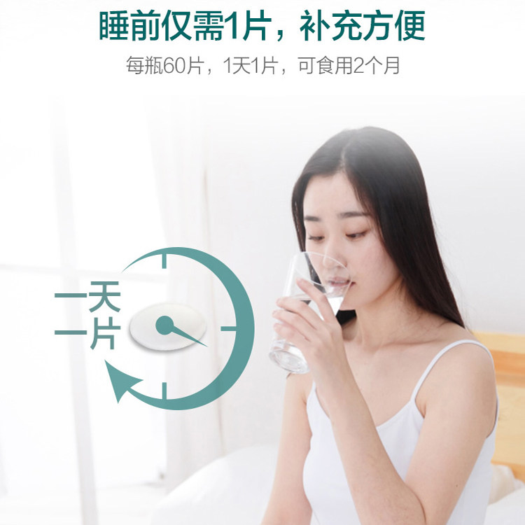 屈臣氏汤臣倍健褪黑素安瓶助眠 屈臣氏大药房褪黑素/蛇麻草/圣约翰草