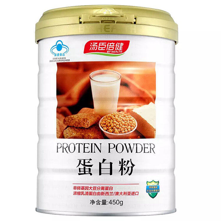 【屈臣氏】汤臣倍健450g营养品蛋白粉 屈臣氏大药房乳清蛋白