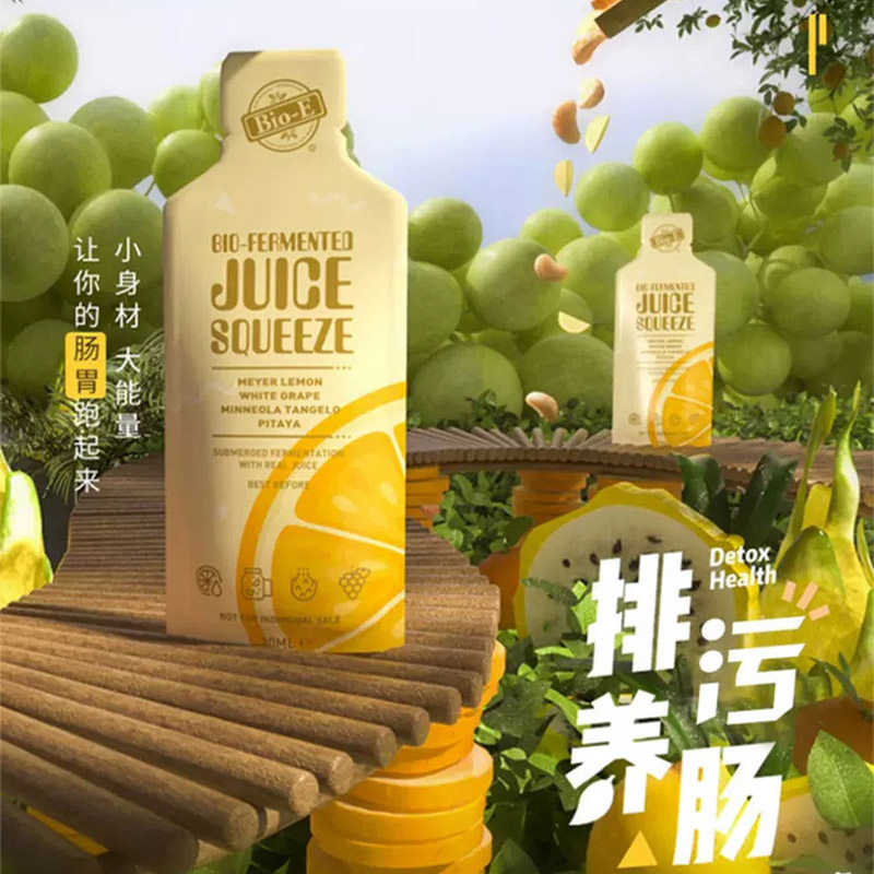  屈臣氏大药房膳食纤维/果蔬纤维