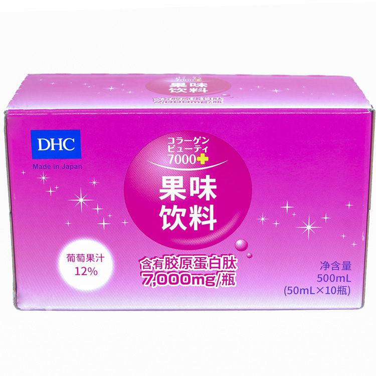 【屈臣氏】dhc果味胶原蛋白肽女饮料 屈臣氏大药房胶原蛋白