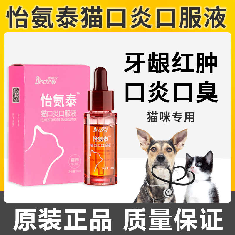 猫舌 新人首单立减十元 22年10月 淘宝海外