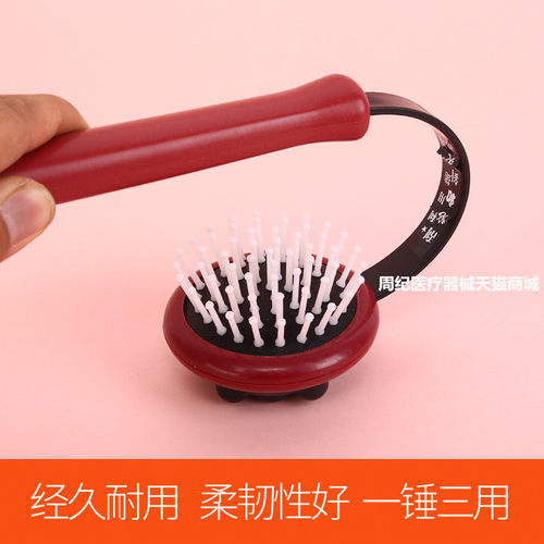 按摩捶敲打锤子经络锤健身捶背器抓痒拍痒痒挠敲腿拍拍打棒老头乐 - 图2