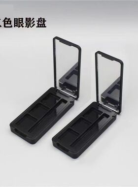 空盒三色口红试色盒眼影盘面具遮瑕膏分装盒三格小样盒