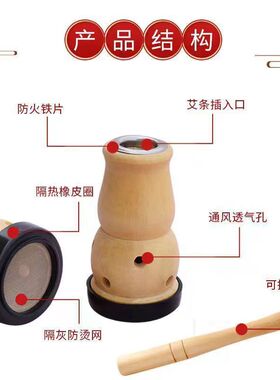 家用艾灸葫芦灸木制温灸具厂家直销手持便携式随身灸神器宫肚脐灸