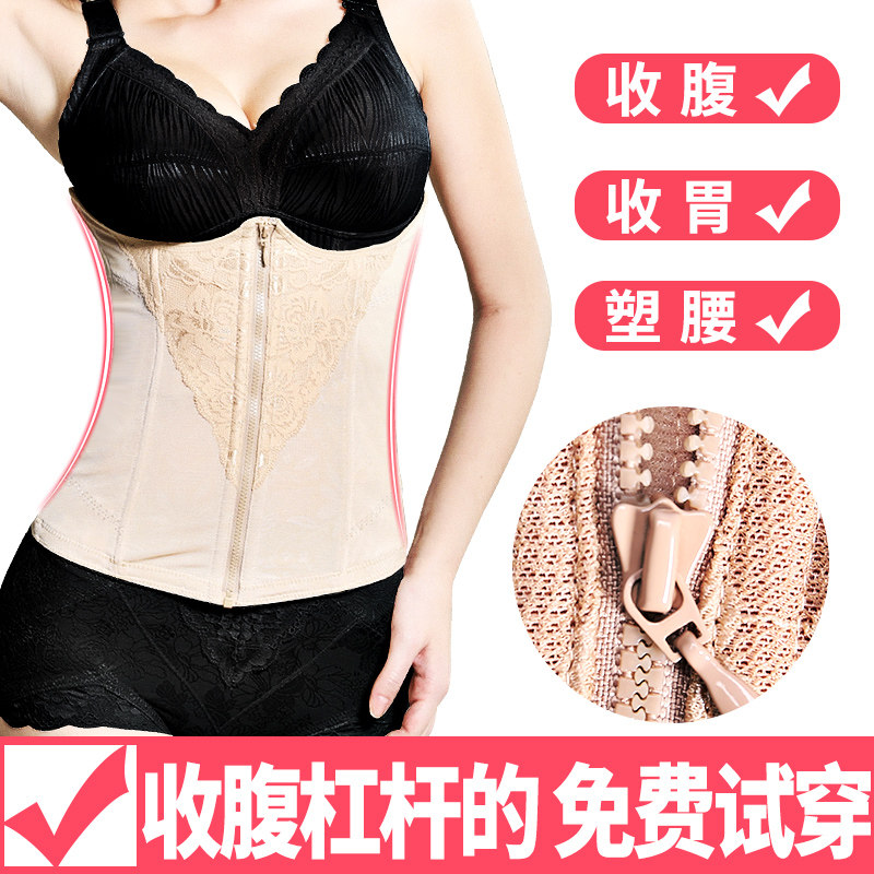  慕雅朵塑身腰封/腰夹