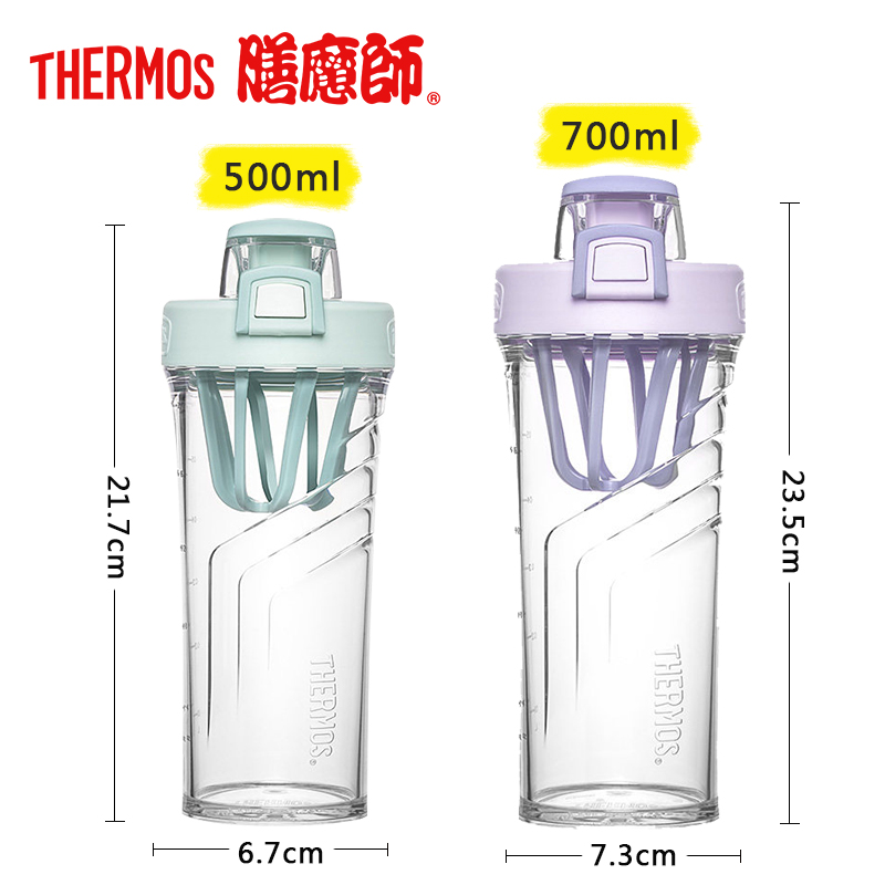 膳魔师摇摇杯运动塑料水杯蛋白粉奶昔搅拌杯TP 4086果汁水果茶杯 - 图2