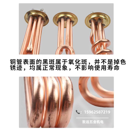 开水器加热管热水器发热管开水机茶炉电热管220V3KW6KW12/380V9KW - 图1