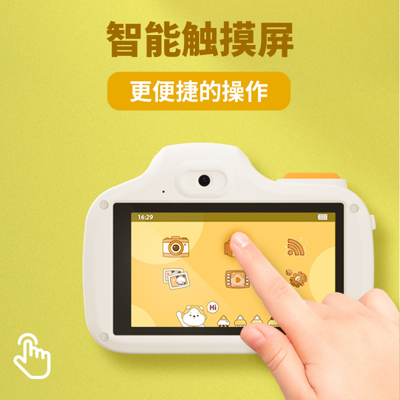 儿童相机可拍照可打印数码玩具照相机高清wifi小单反宝宝六一礼物-图1