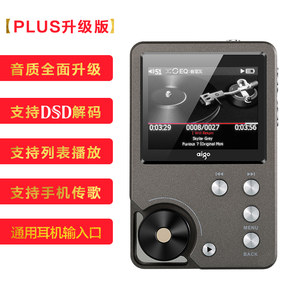 爱国者mp3无损音乐hifi播放器DSD车载随身听学生版听歌mp4-105P