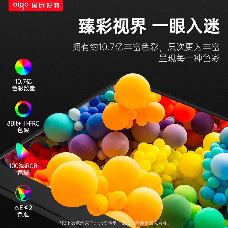 爱国者13.3英寸便携显示器OLED扩展屏笔记本电脑副屏外接显示屏幕,淘宝优惠券,粉丝福利购,淘宝优惠卷