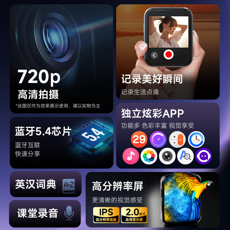 爱国者拍照mp3蓝牙播放器MP4高中生专用看小说听歌录音学生随身听