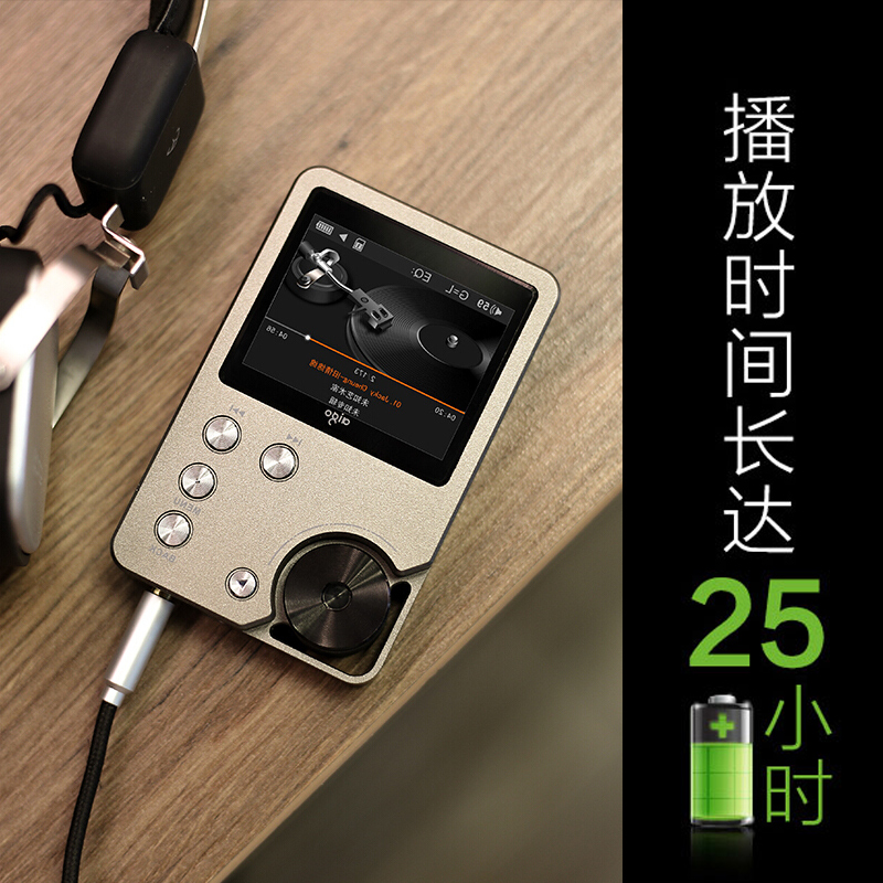 爱国者mp3无损音乐hifi播放器DSD车载随身听学生版听歌mp4-105P