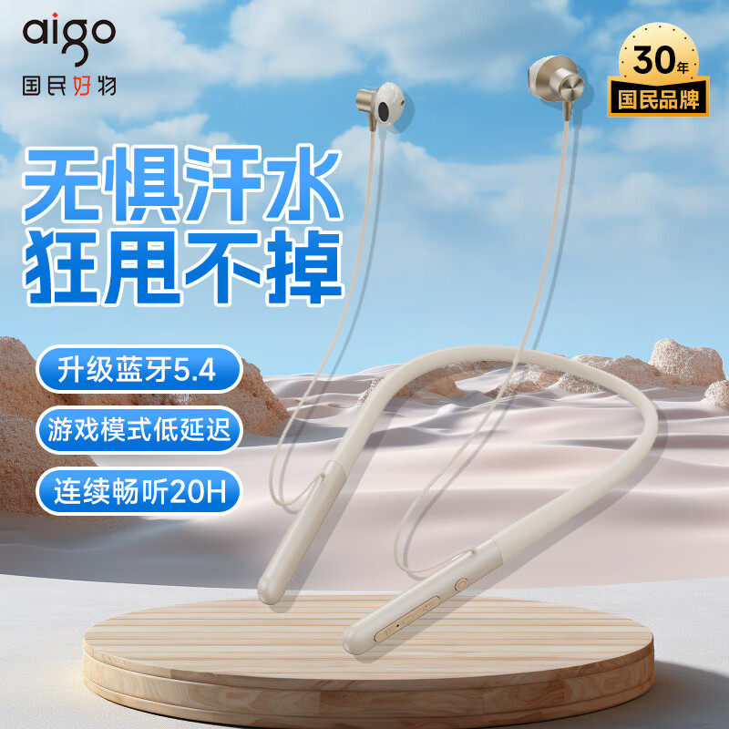 爱国者蓝牙耳机挂脖式降噪超长续航运动无线耳机半入耳式2026新款