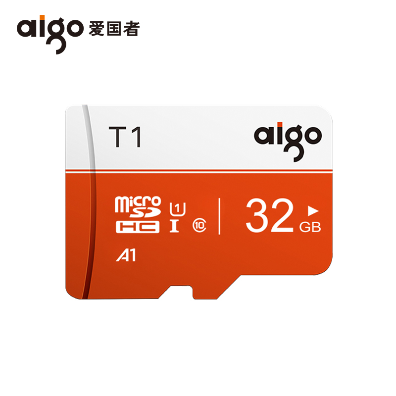 【官旗推荐】爱国者内存卡32g高速micro SD卡32g行车记录仪tf手机存储卡内存32g卡摄像头平板手机通用内存卡