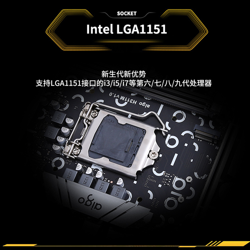 爱国者H311M电脑主板 1151针DDR4办公游戏主板支持6/7/8/9代CPU-图3