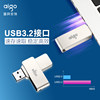 Patriot USB flash drive 128G large capacity