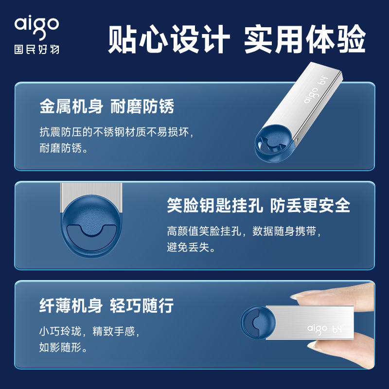 爱国者U盘16G USB2.0闪存盘 金属商务办公专用 u盘官方旗舰店正品