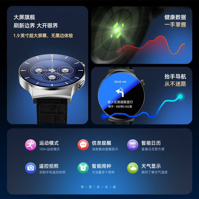 爱国者V8智能AI手表大屏男士运动手表NFC门禁aigo智能手表V8七夕节礼物送男友圆盘运动手表