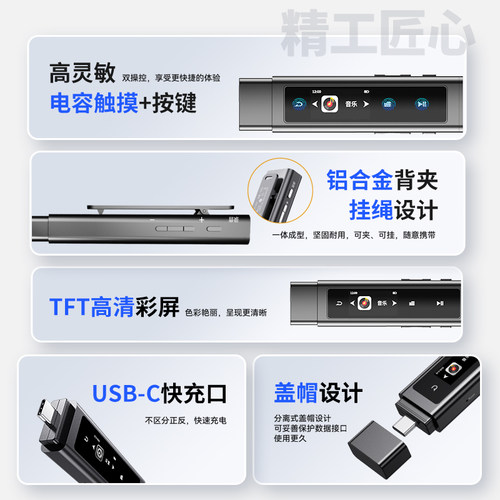 爱国者触摸屏蓝牙MP3学生随身听MP4录音笔无损音乐播放器U盘复读 - 图3