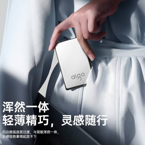 【充电宝3C认证可上飞机】爱国者无线磁吸充电宝轻薄便携10000毫安大容量快充移动电源可上飞机适用苹果17 - 图2