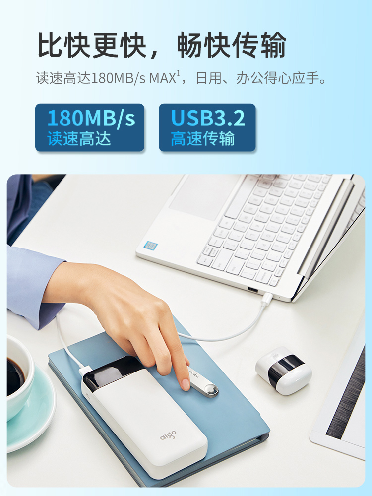 爱国者U盘128G高速3.2大容量车载优盘电脑办公定制官方旗舰店正品