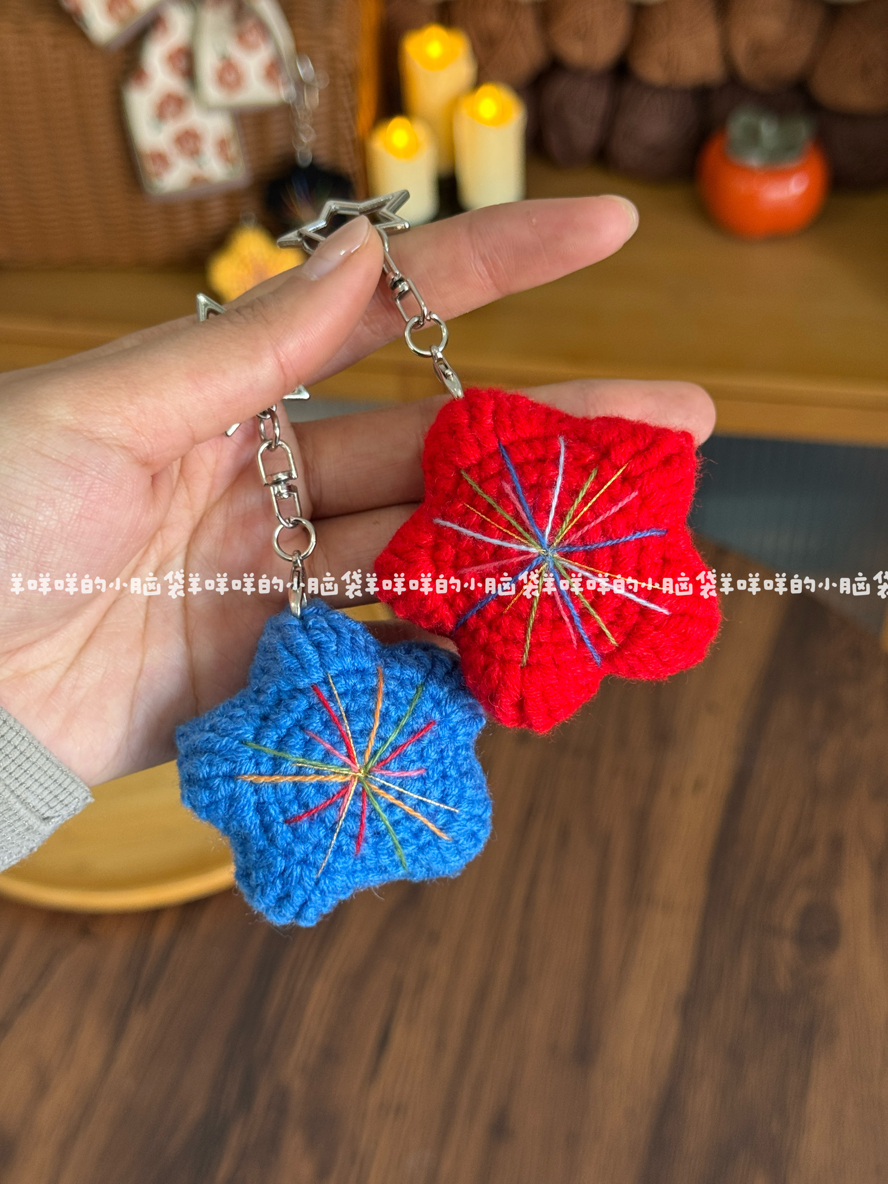 DIY烟花五角星挂件彩色多巴胺毛线编织材料包手工钩针包挂创意,淘宝优惠券,粉丝福利购,淘宝优惠卷