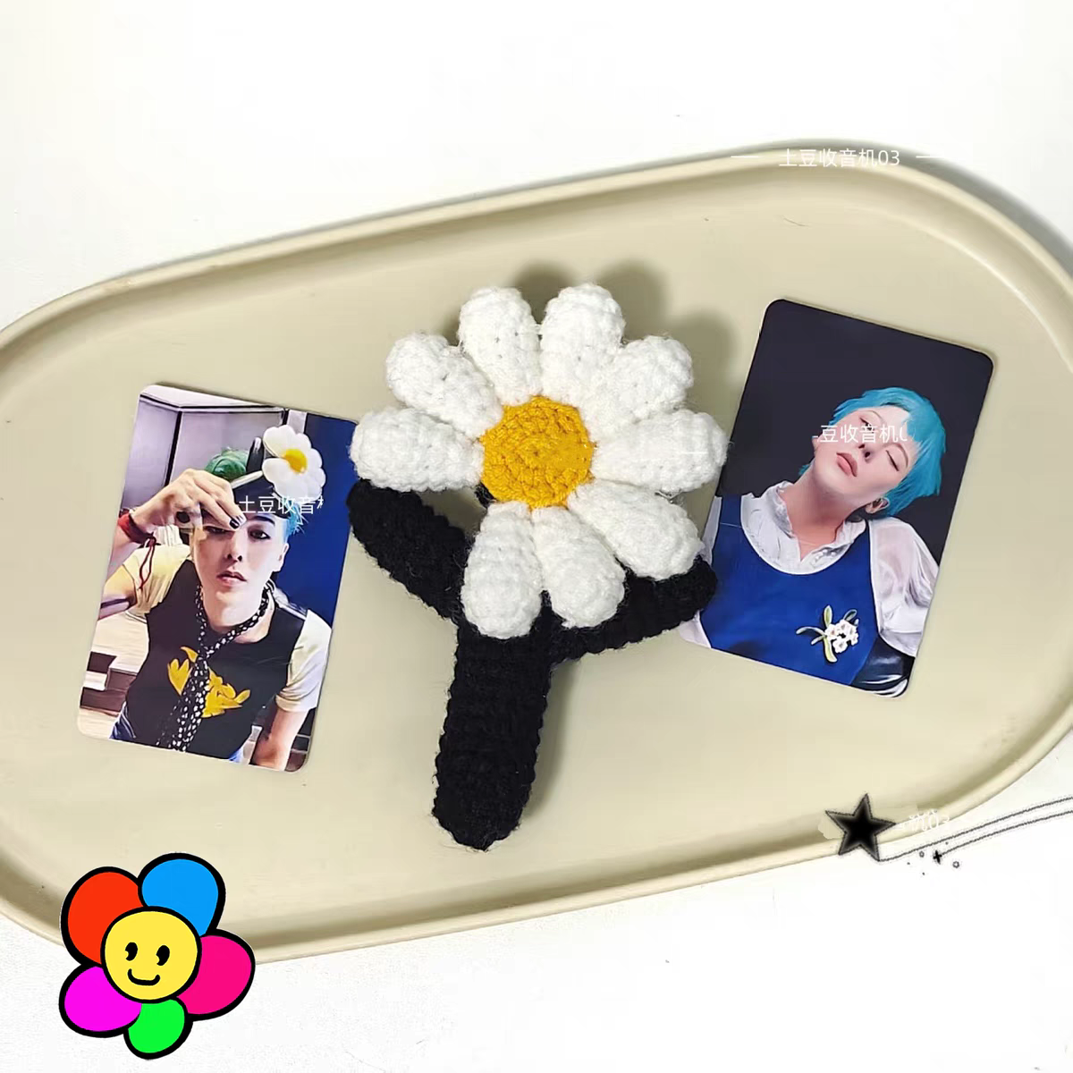 DIY权志龙雏菊应援棒挂件毛线手工材料包自制礼物钩织包挂简单 - 图0