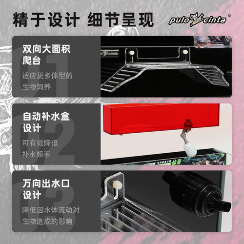 葆易马赫仙巢T5巴西龟半水龟黄缘箱龟锯缘龟缸补水仓桌面背滤龟缸 - 图1