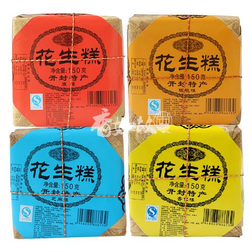 河南开封特产兴盛德花生糕核桃味 芝麻味 杏仁味入口即化传统糕点 - 图3