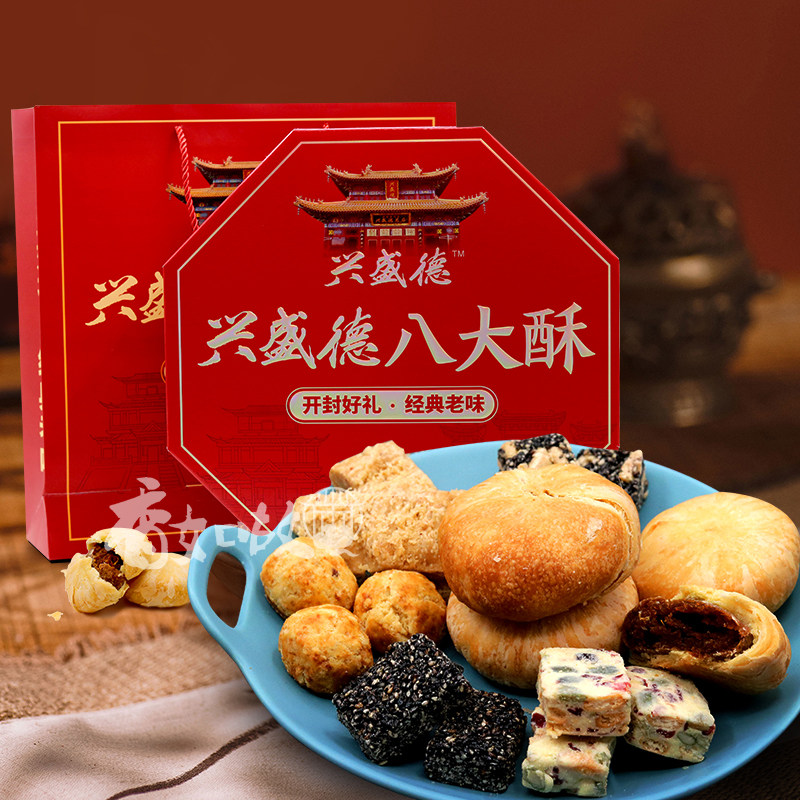 兴盛德八大酥花生糕菊花雪花贡酥河南开封特产糕点礼盒装伴手礼,淘宝优惠券,粉丝福利购,淘宝优惠卷